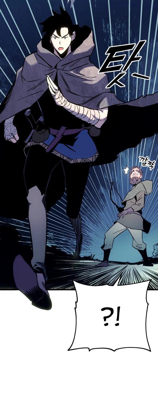 Манга Как выжить странствующему рыцарю - Глава 1 Страница 51