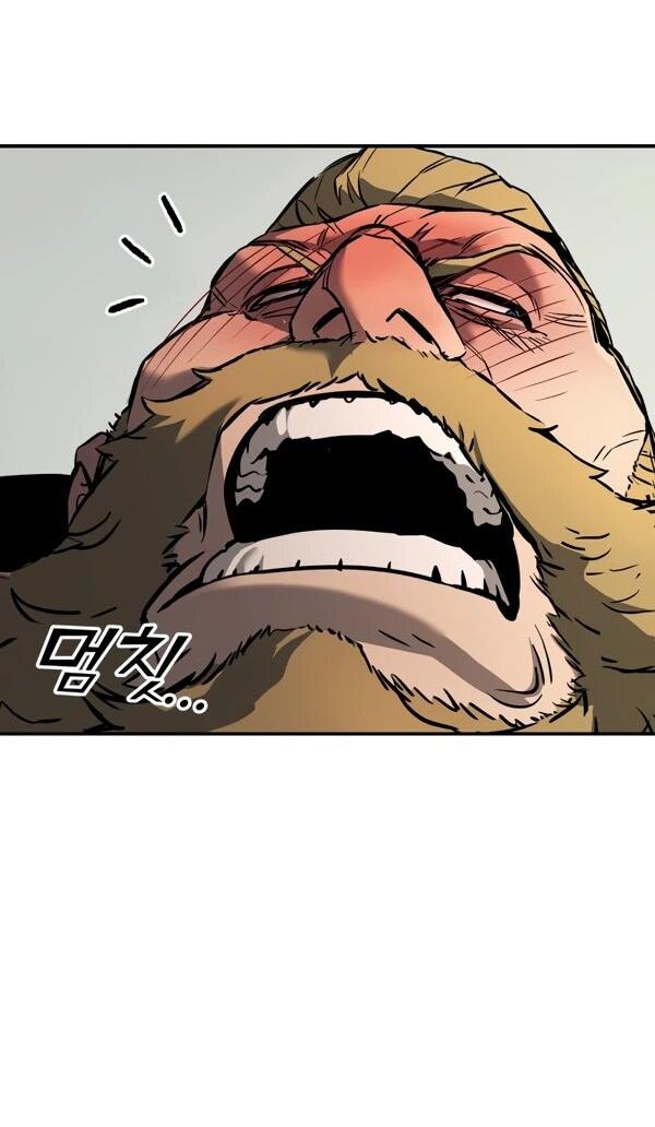 Манга Как выжить странствующему рыцарю - Глава 1 Страница 78