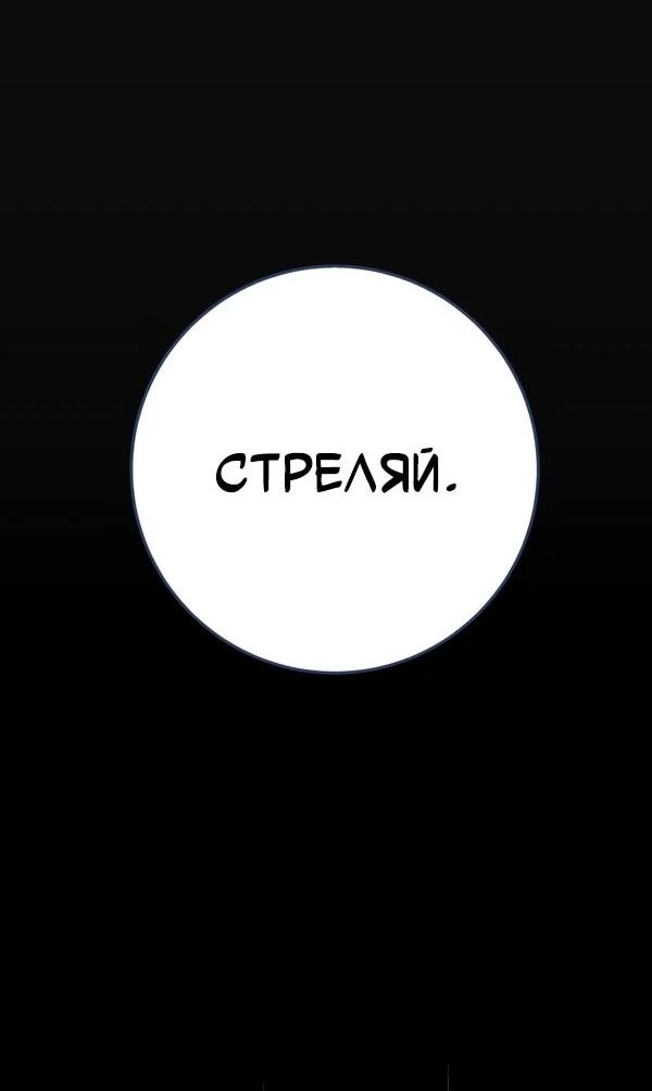 Манга Как выжить странствующему рыцарю - Глава 1 Страница 7