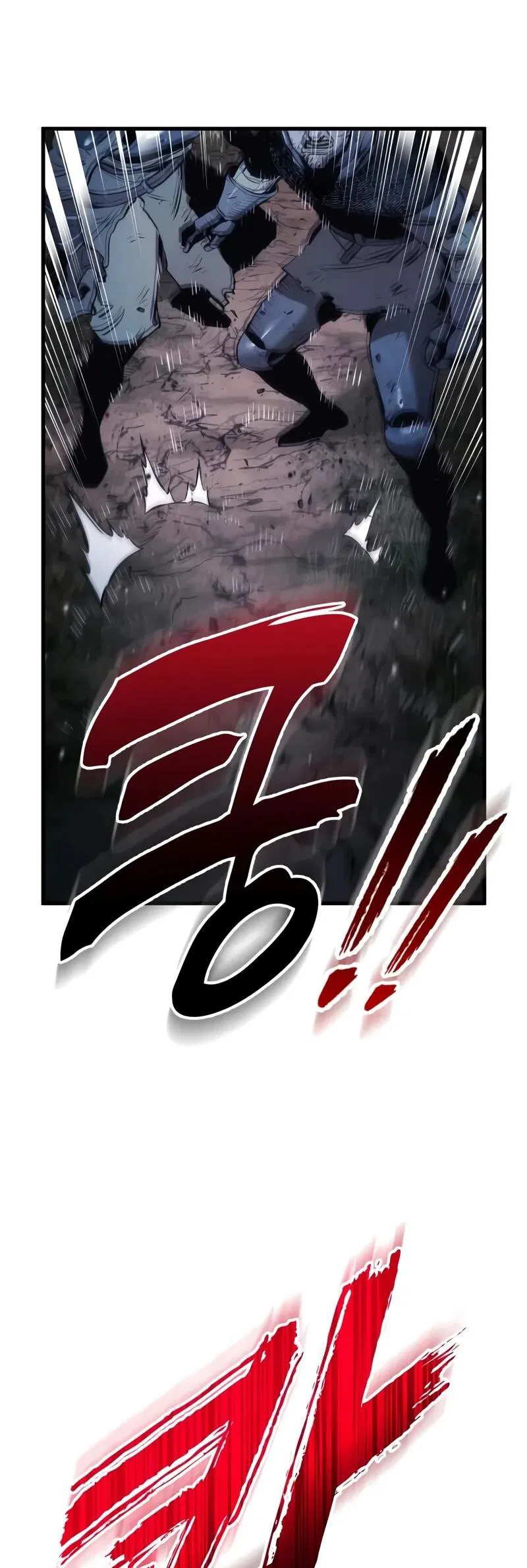 Манга Как выжить странствующему рыцарю - Глава 23 Страница 69