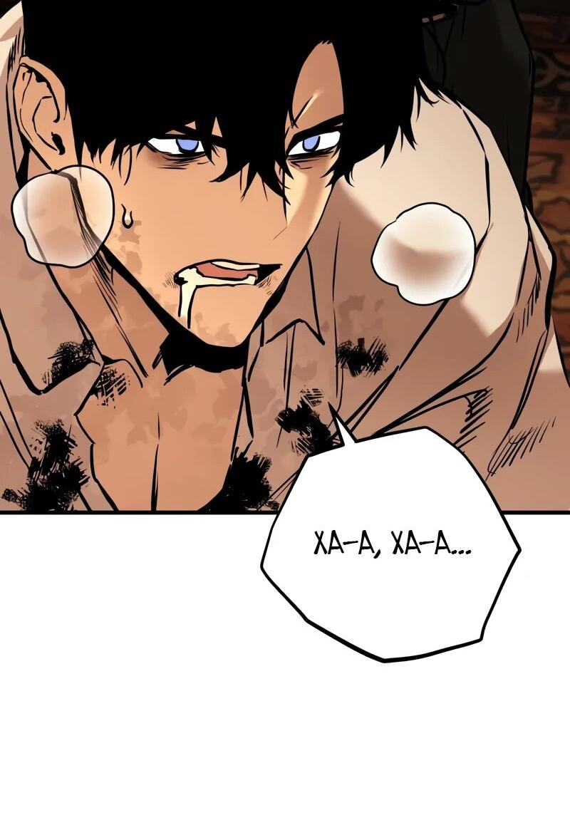 Манга Как выжить странствующему рыцарю - Глава 23 Страница 18