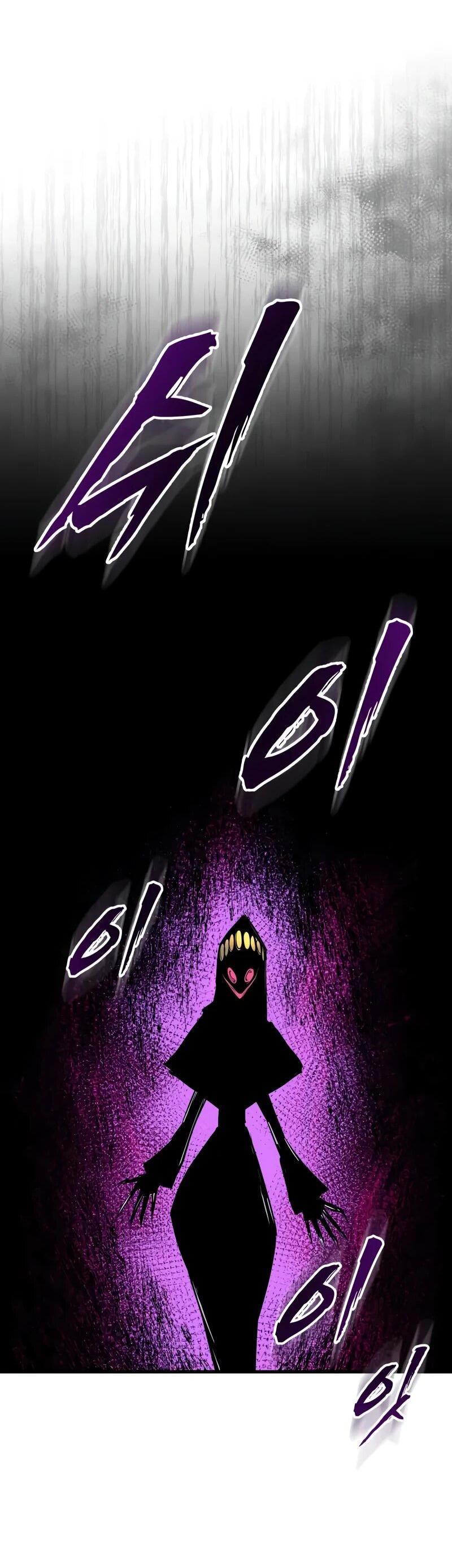 Манга Как выжить странствующему рыцарю - Глава 23 Страница 59