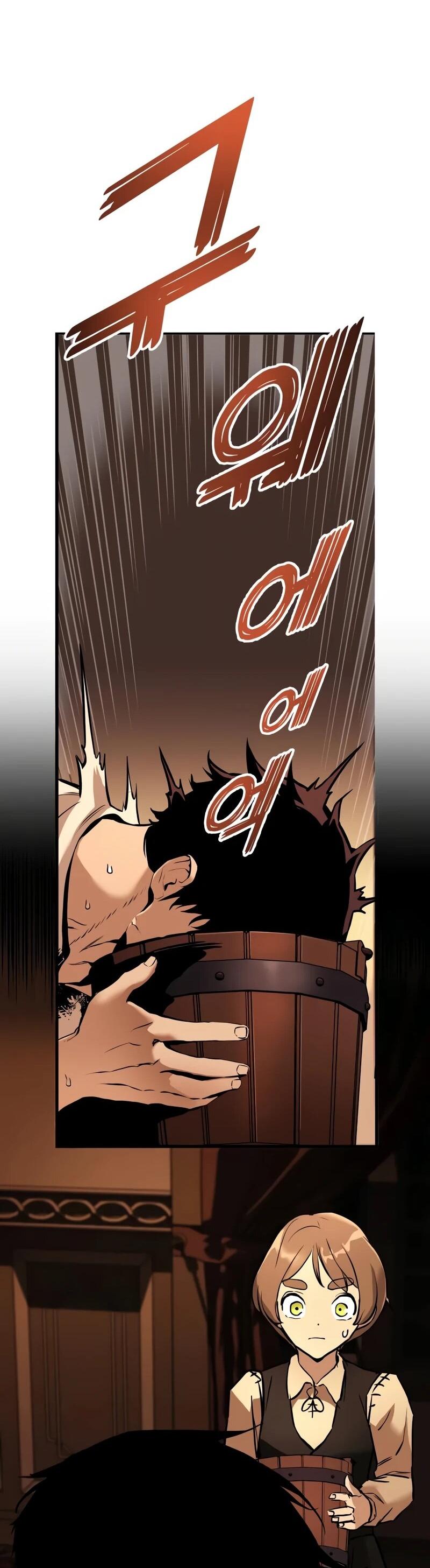 Манга Как выжить странствующему рыцарю - Глава 23 Страница 17