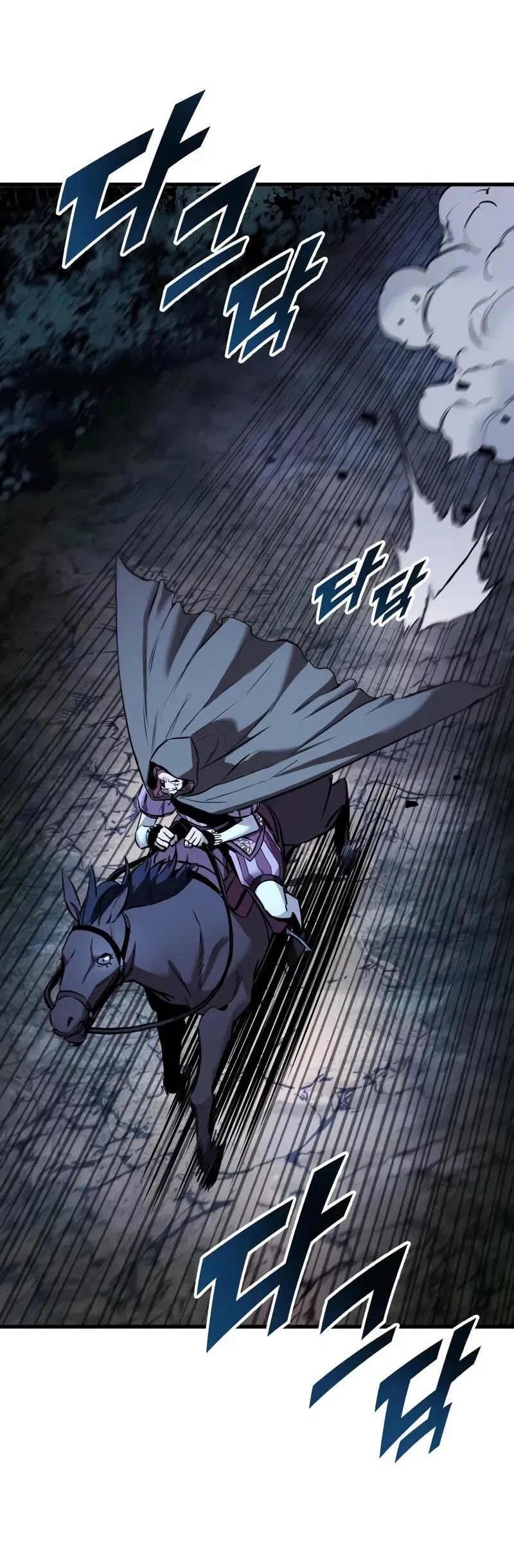 Манга Как выжить странствующему рыцарю - Глава 23 Страница 41