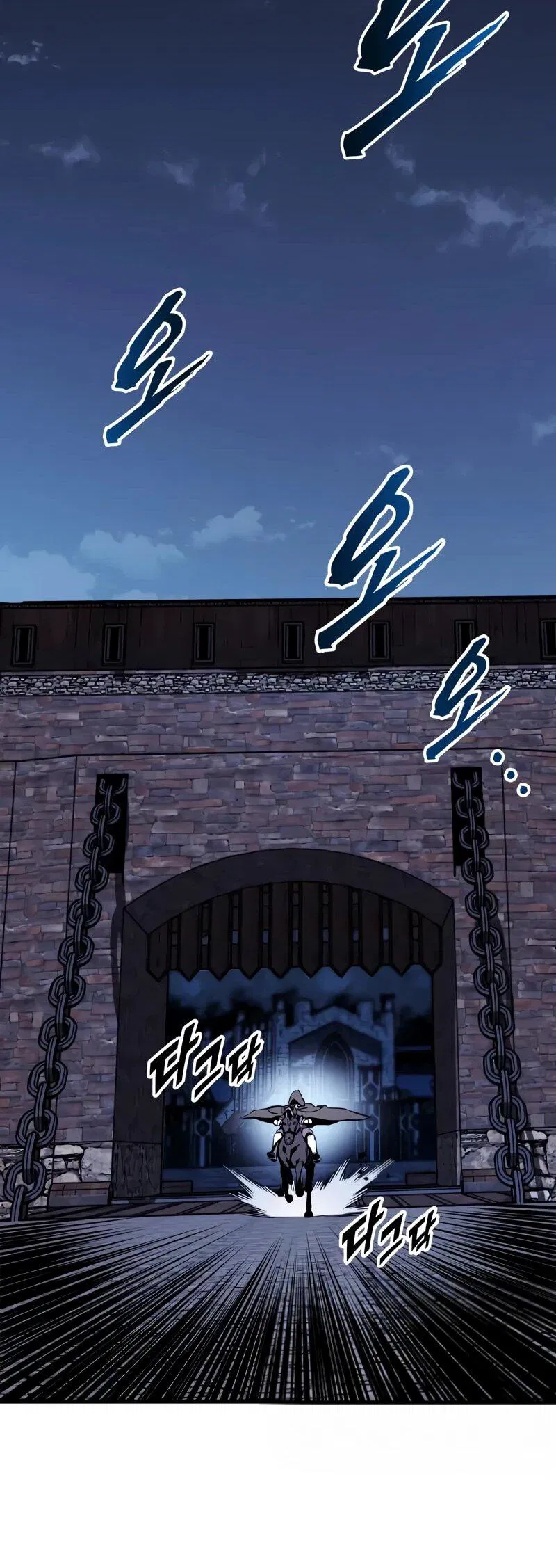 Манга Как выжить странствующему рыцарю - Глава 23 Страница 40