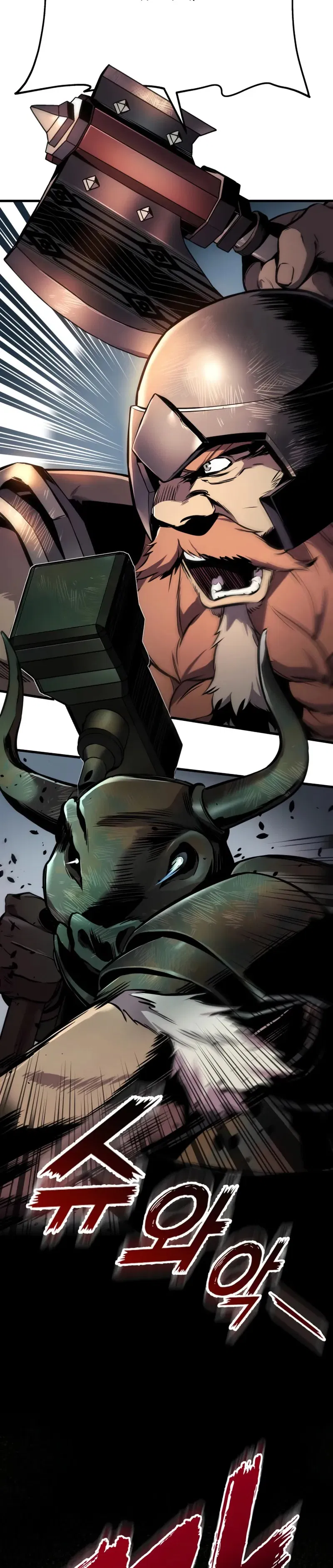 Манга Как выжить странствующему рыцарю - Глава 25 Страница 41