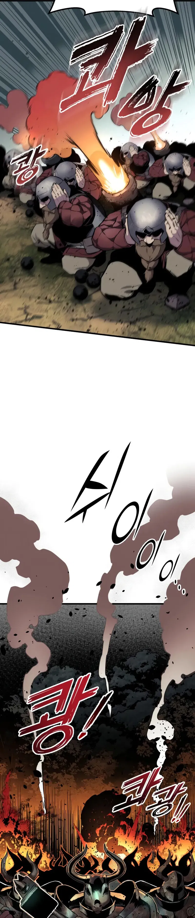 Манга Как выжить странствующему рыцарю - Глава 25 Страница 23