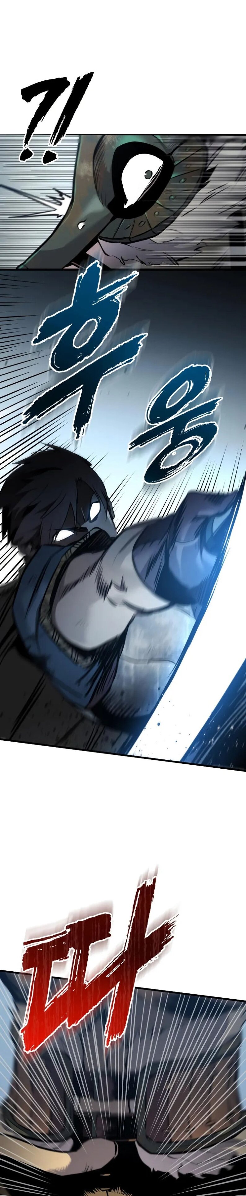 Манга Как выжить странствующему рыцарю - Глава 26 Страница 26