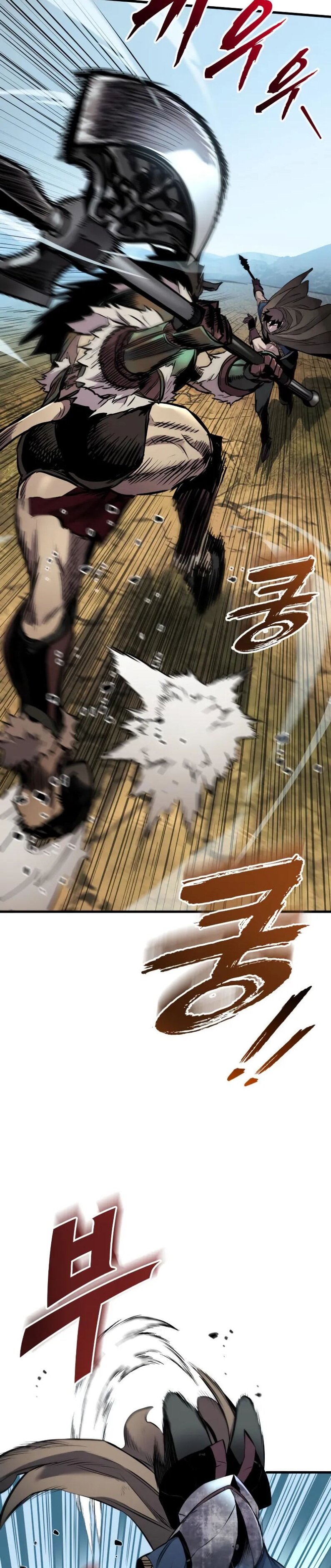 Манга Как выжить странствующему рыцарю - Глава 26 Страница 17