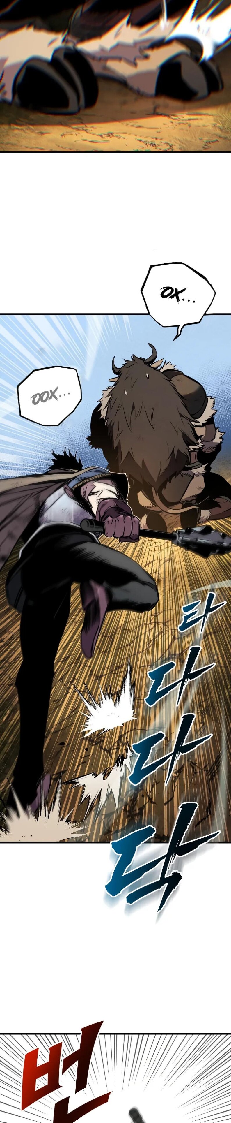 Манга Как выжить странствующему рыцарю - Глава 26 Страница 30