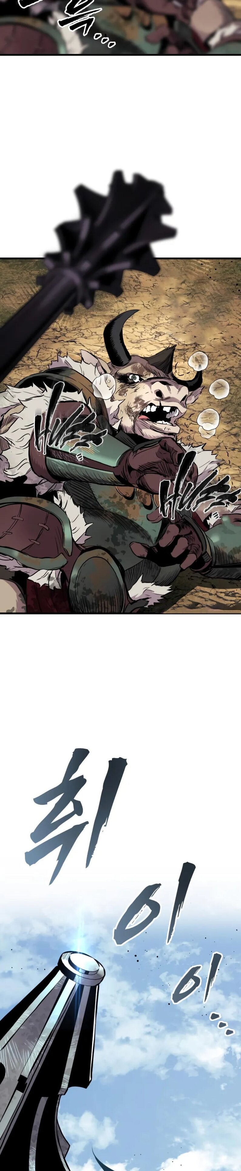 Манга Как выжить странствующему рыцарю - Глава 26 Страница 43