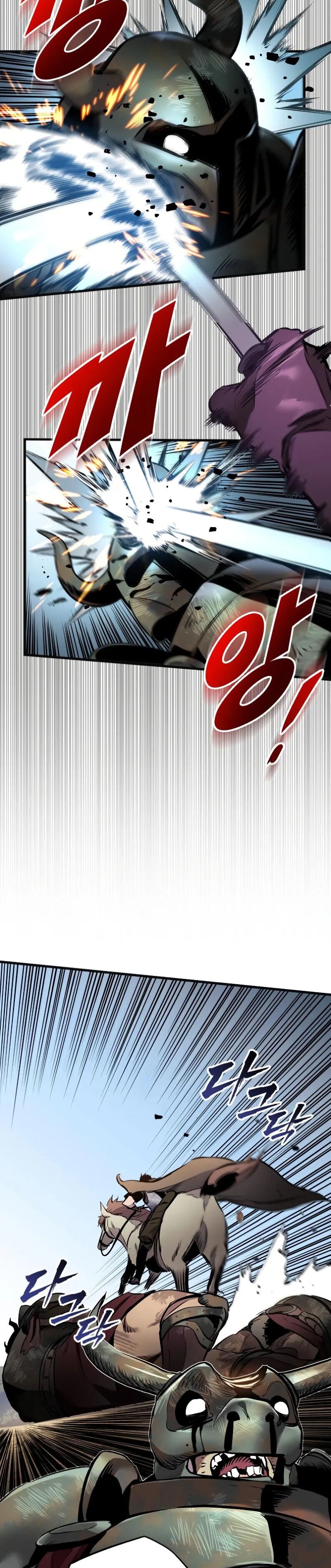 Манга Как выжить странствующему рыцарю - Глава 26 Страница 7