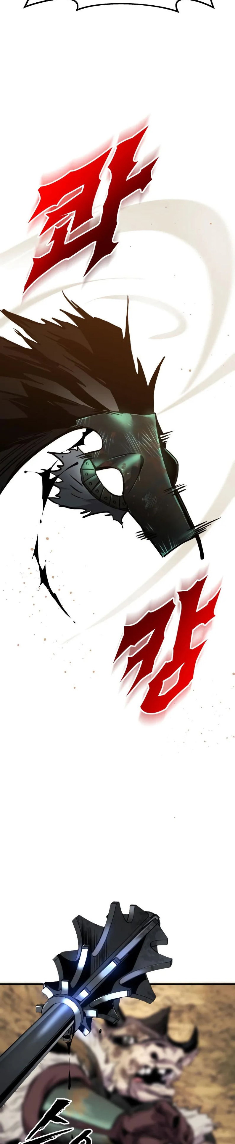 Манга Как выжить странствующему рыцарю - Глава 26 Страница 42