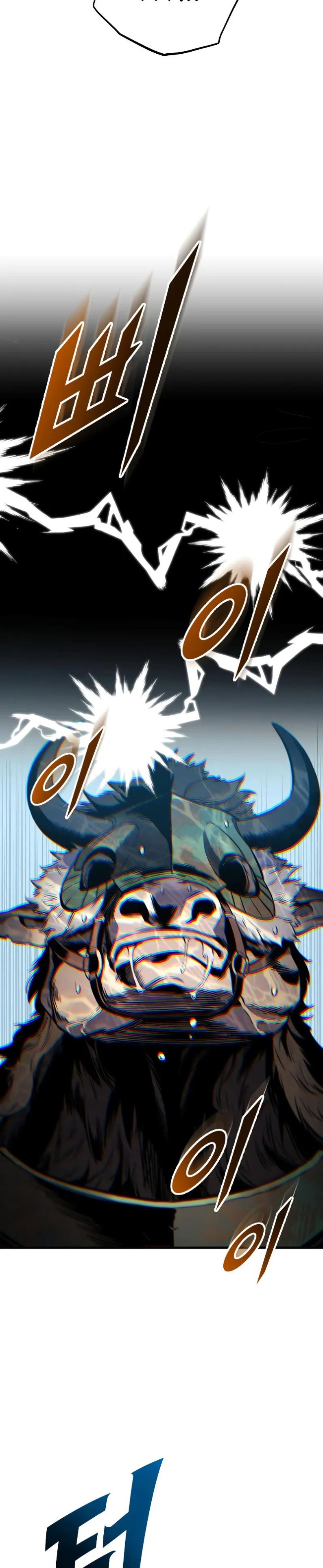 Манга Как выжить странствующему рыцарю - Глава 26 Страница 28