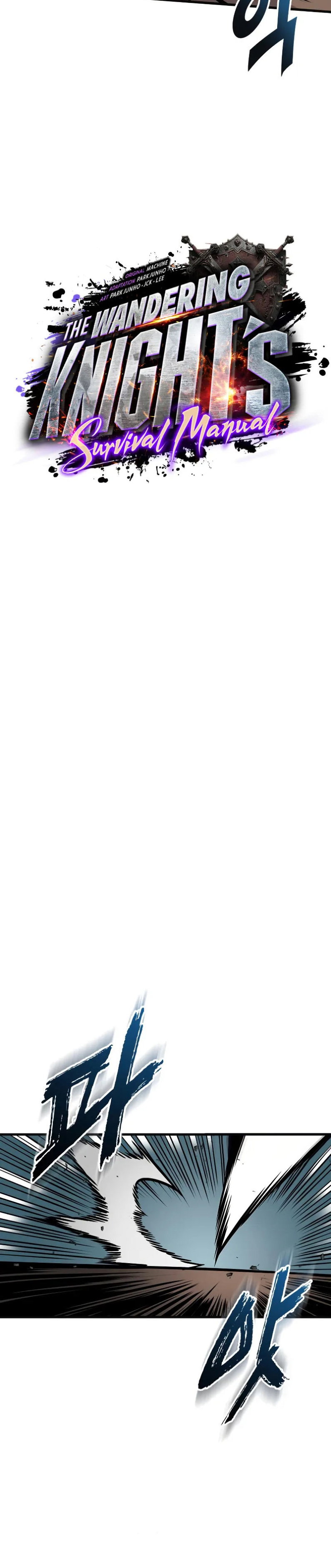 Манга Как выжить странствующему рыцарю - Глава 26 Страница 15