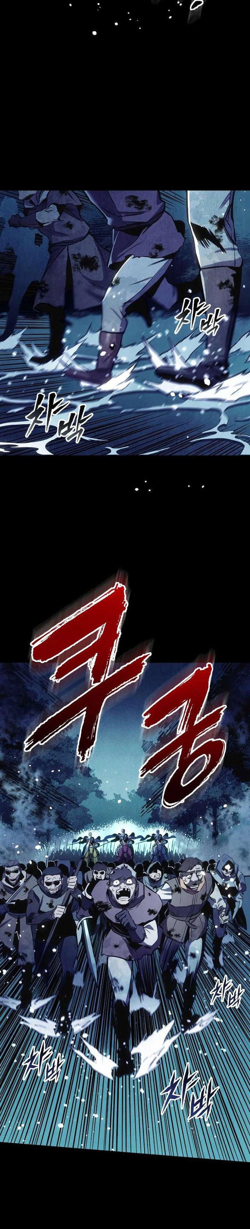 Манга Как выжить странствующему рыцарю - Глава 27 Страница 24