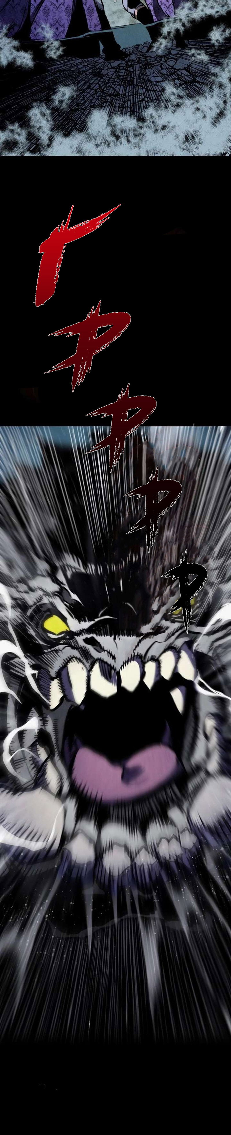 Манга Как выжить странствующему рыцарю - Глава 27 Страница 40