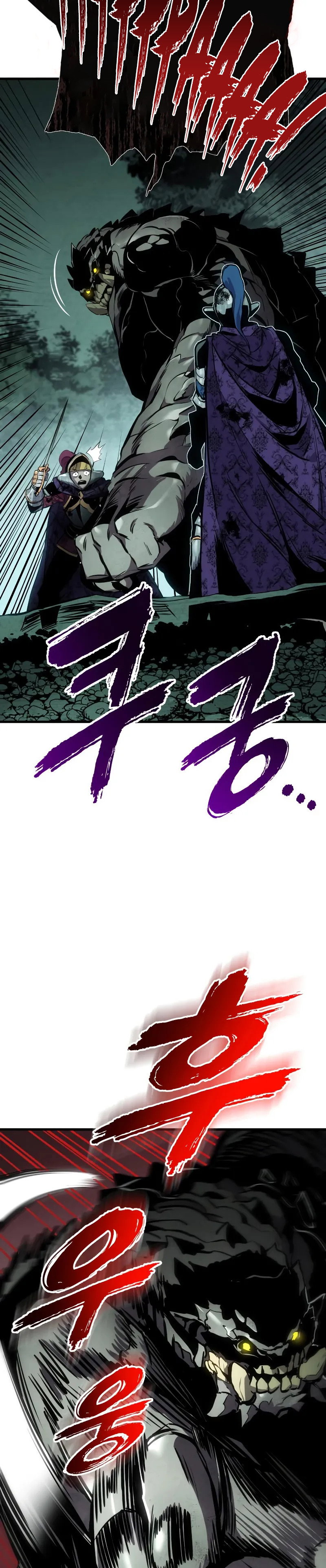 Манга Как выжить странствующему рыцарю - Глава 28 Страница 44