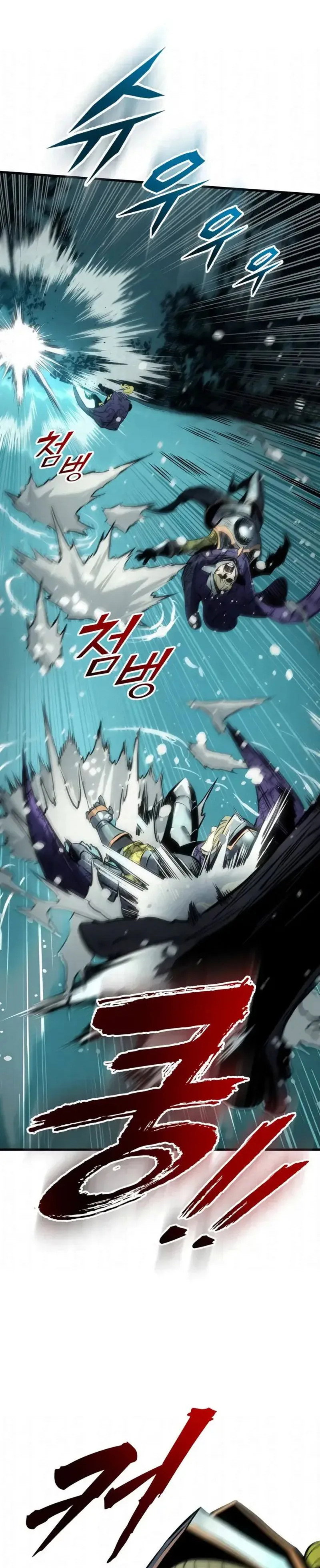 Манга Как выжить странствующему рыцарю - Глава 29 Страница 24