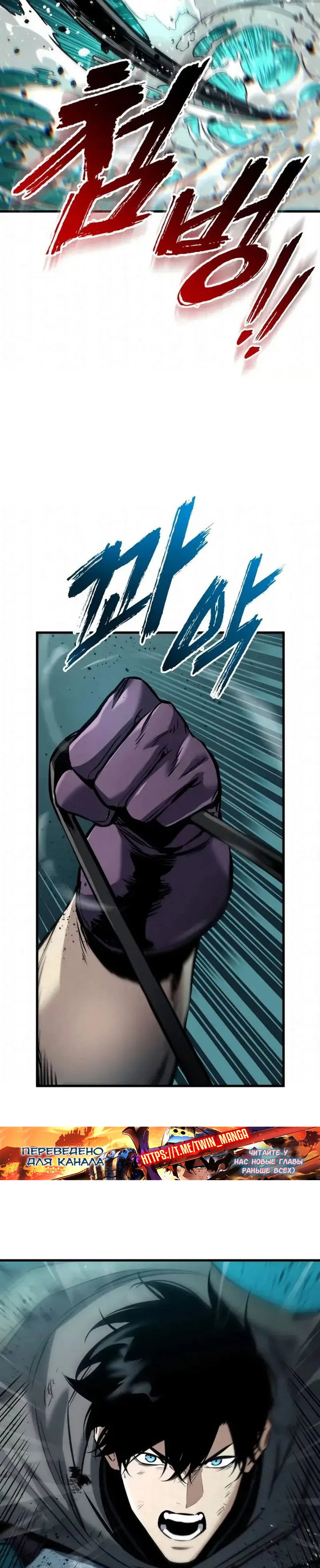 Манга Как выжить странствующему рыцарю - Глава 29 Страница 27