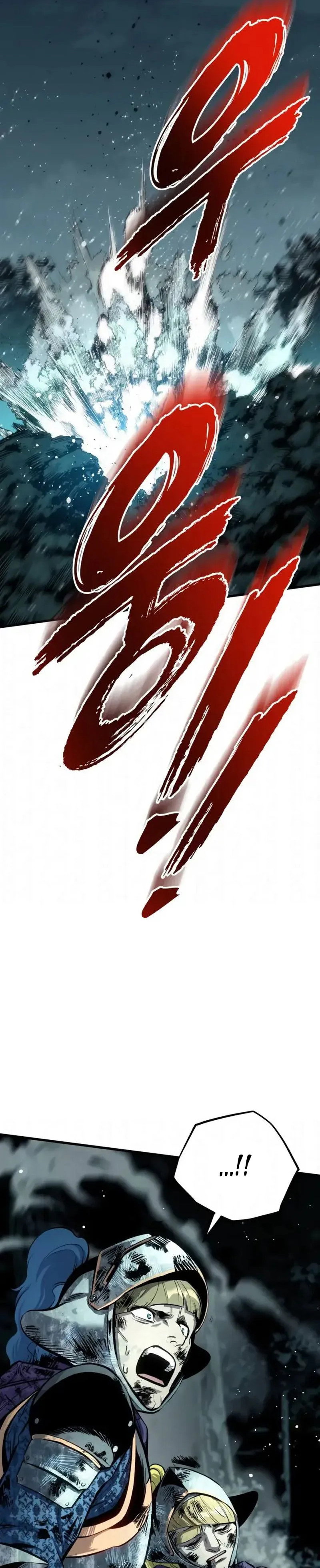 Манга Как выжить странствующему рыцарю - Глава 29 Страница 51