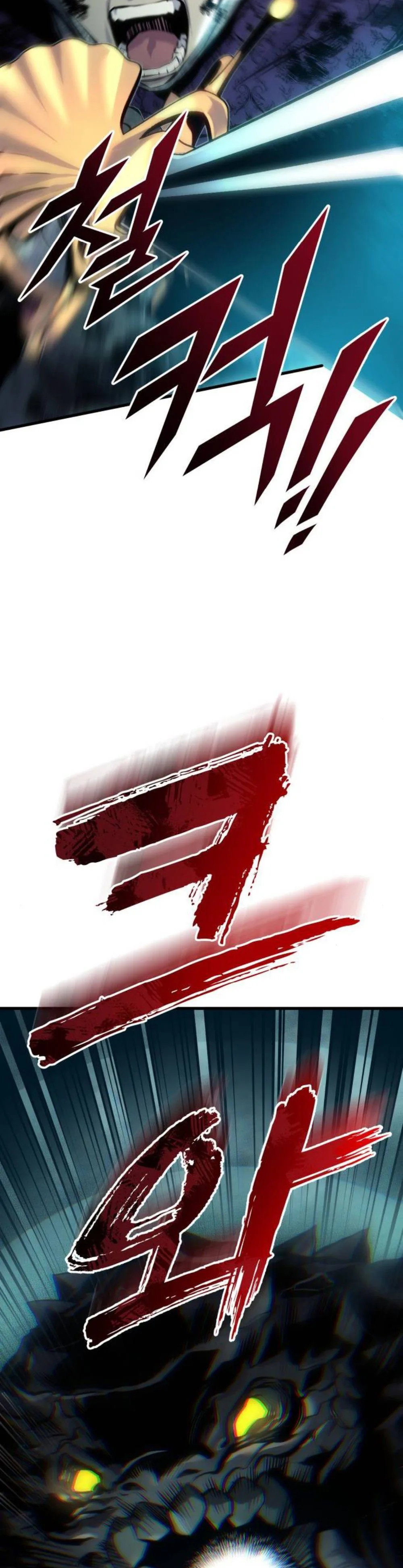 Манга Как выжить странствующему рыцарю - Глава 30 Страница 32