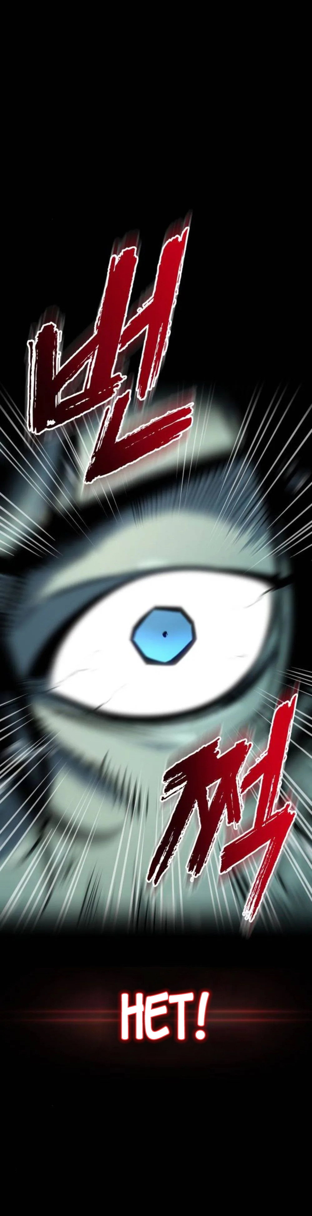 Манга Как выжить странствующему рыцарю - Глава 30 Страница 45