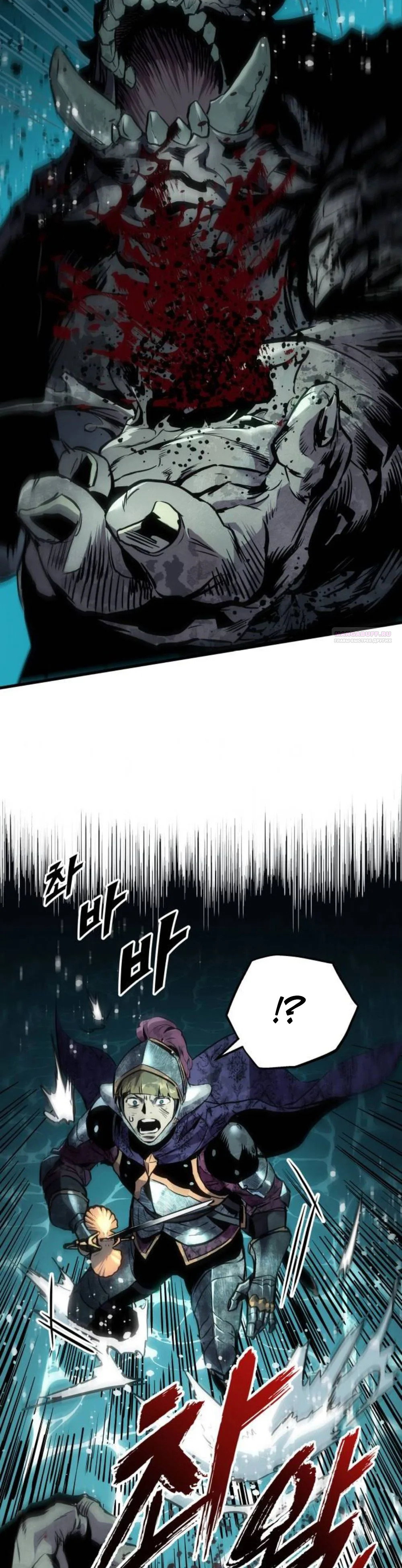 Манга Как выжить странствующему рыцарю - Глава 30 Страница 58