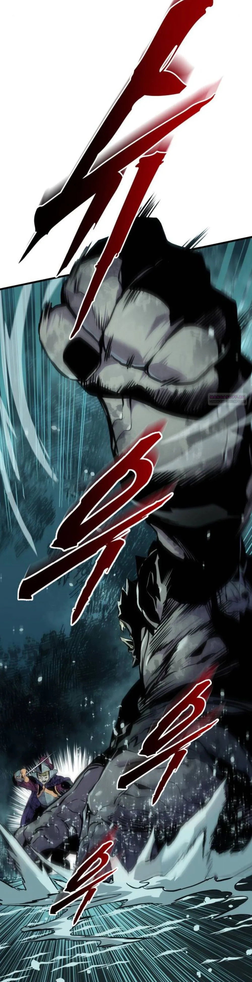 Манга Как выжить странствующему рыцарю - Глава 30 Страница 54