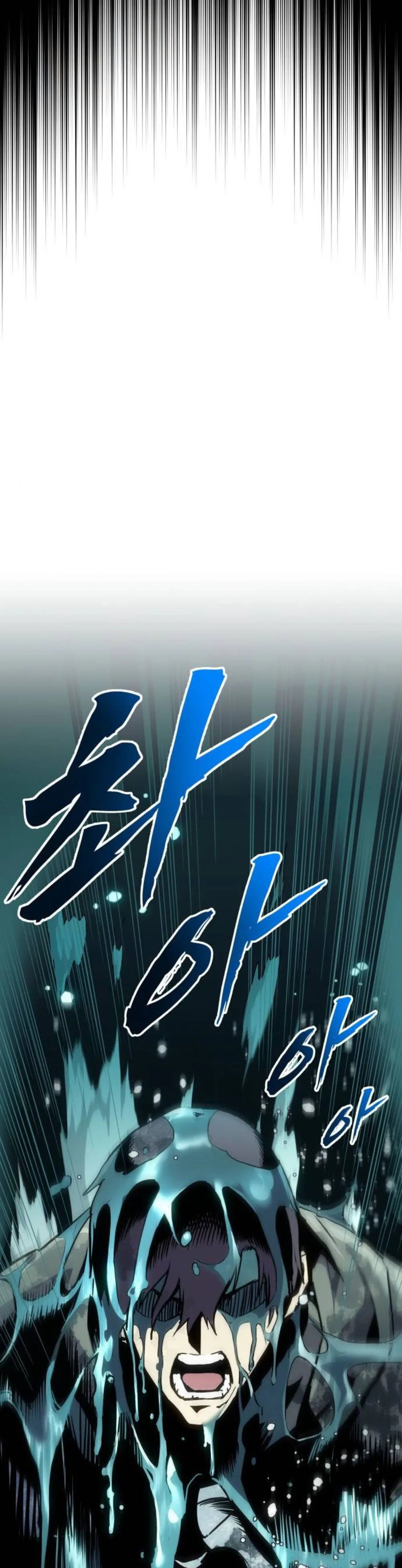 Манга Как выжить странствующему рыцарю - Глава 30 Страница 51