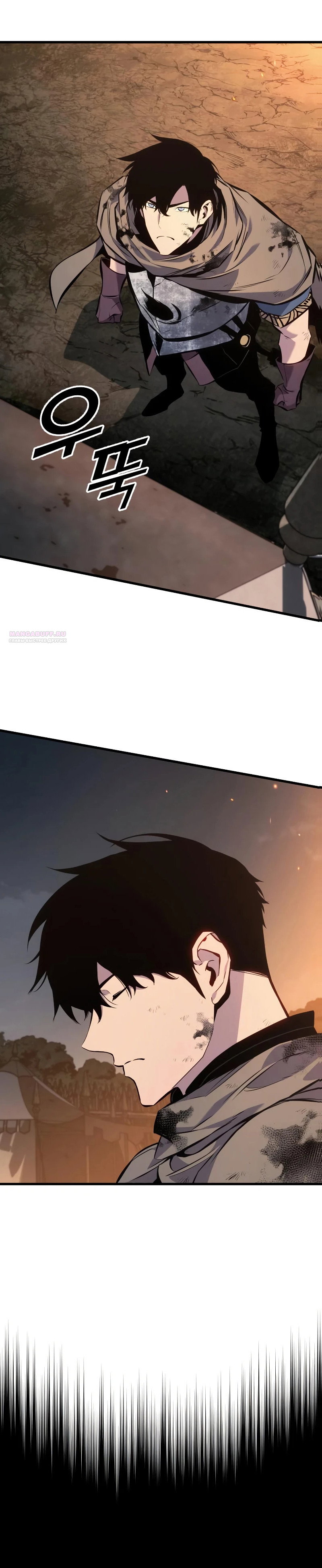 Манга Как выжить странствующему рыцарю - Глава 32 Страница 74