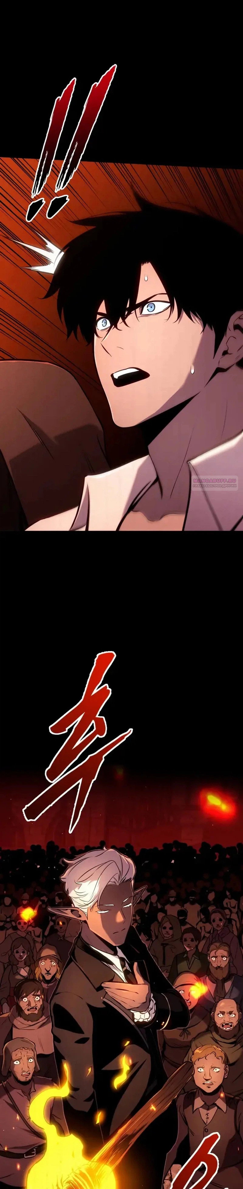 Манга Как выжить странствующему рыцарю - Глава 36 Страница 10