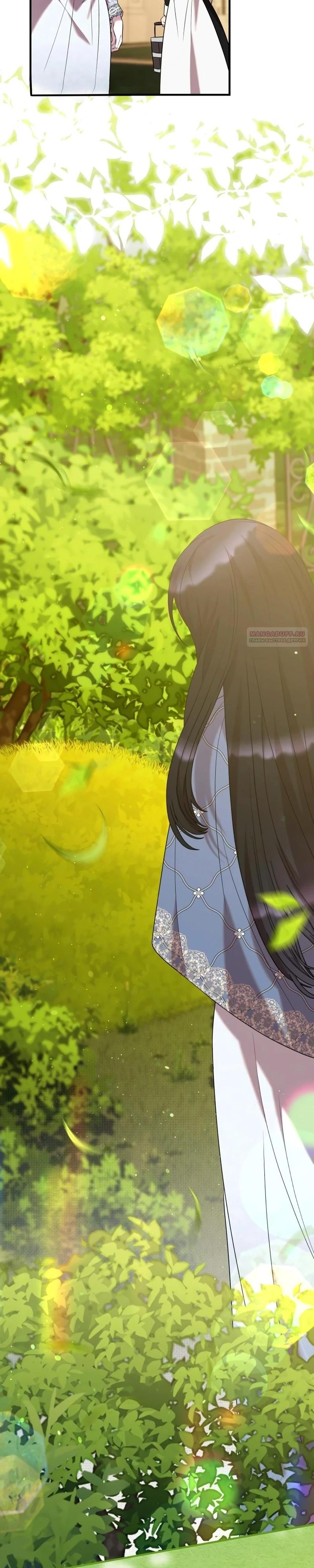 Манга Однажды моя сестра умерла - Глава 26 Страница 10