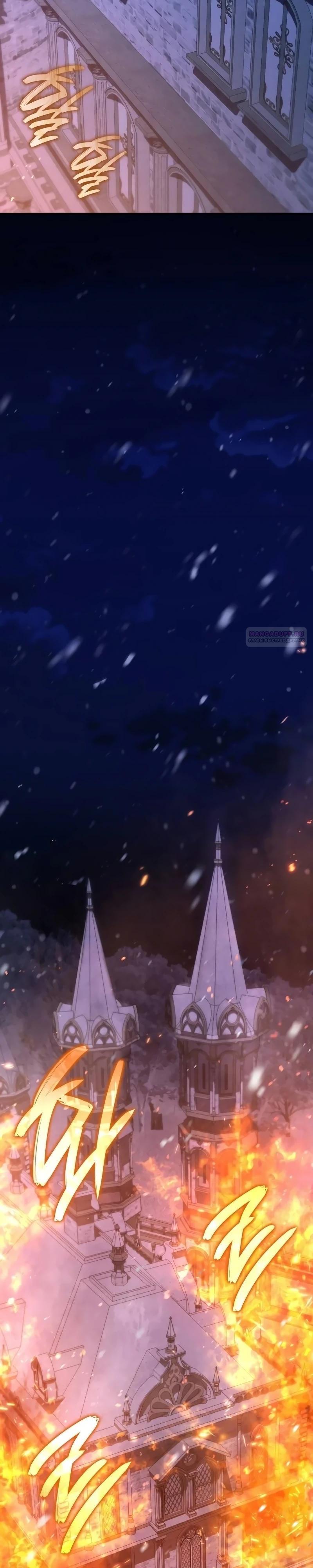 Манга Однажды моя сестра умерла - Глава 24 Страница 30