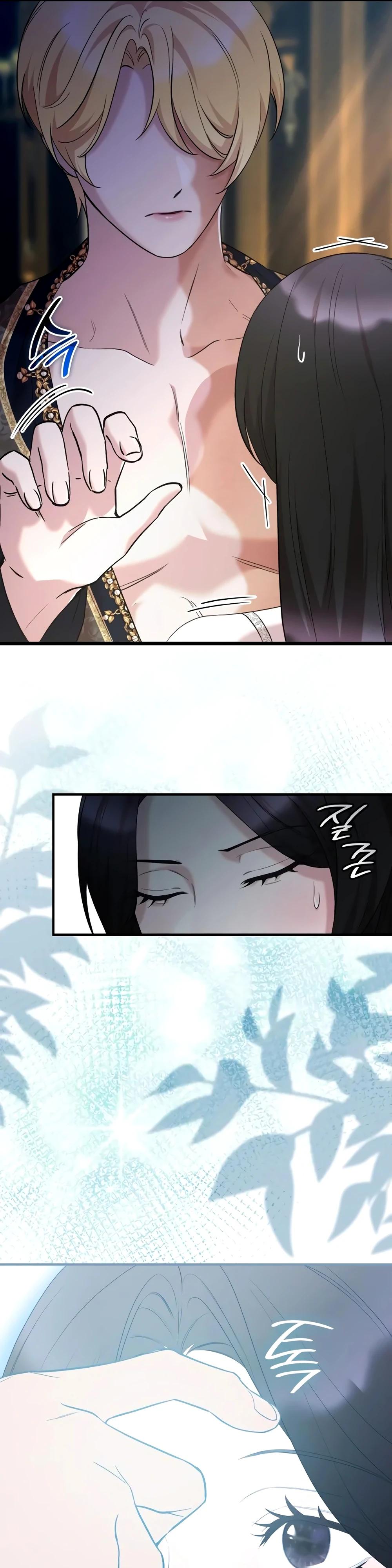 Манга Однажды моя сестра умерла - Глава 22 Страница 32