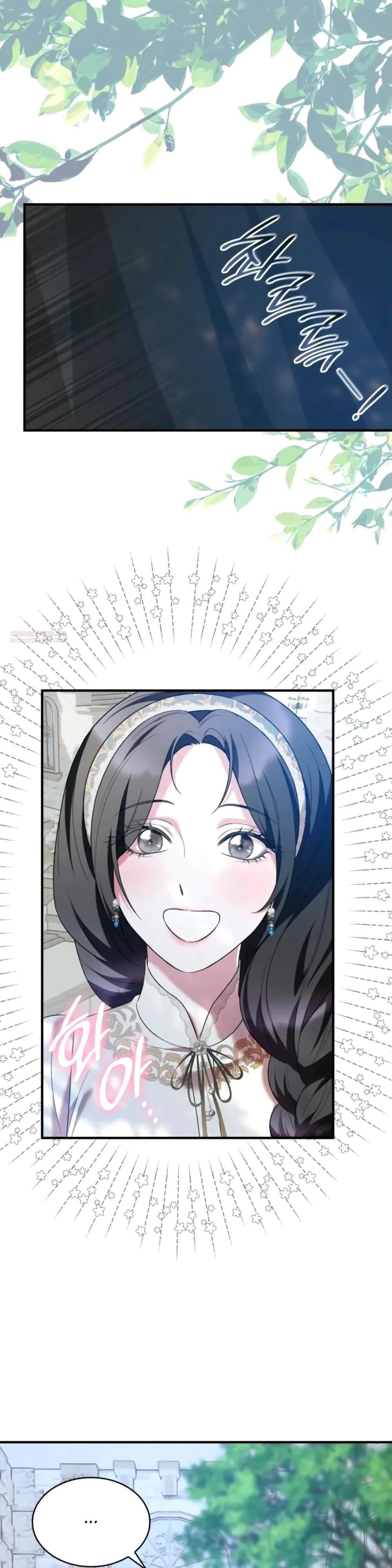 Манга Однажды моя сестра умерла - Глава 21 Страница 10