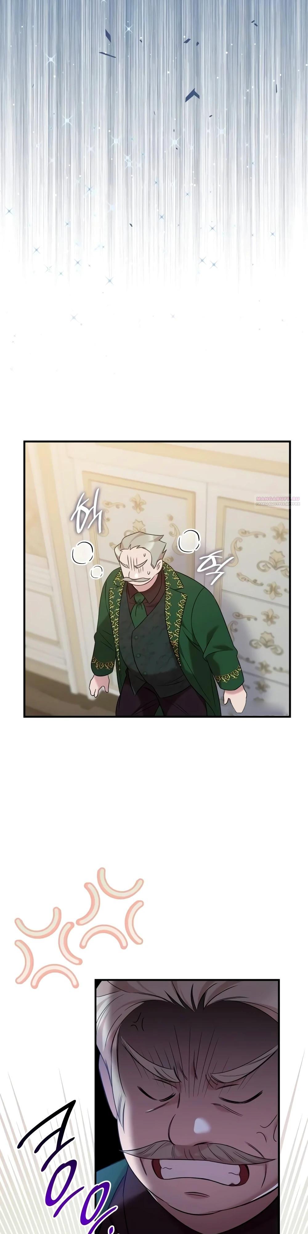 Манга Однажды моя сестра умерла - Глава 20 Страница 10