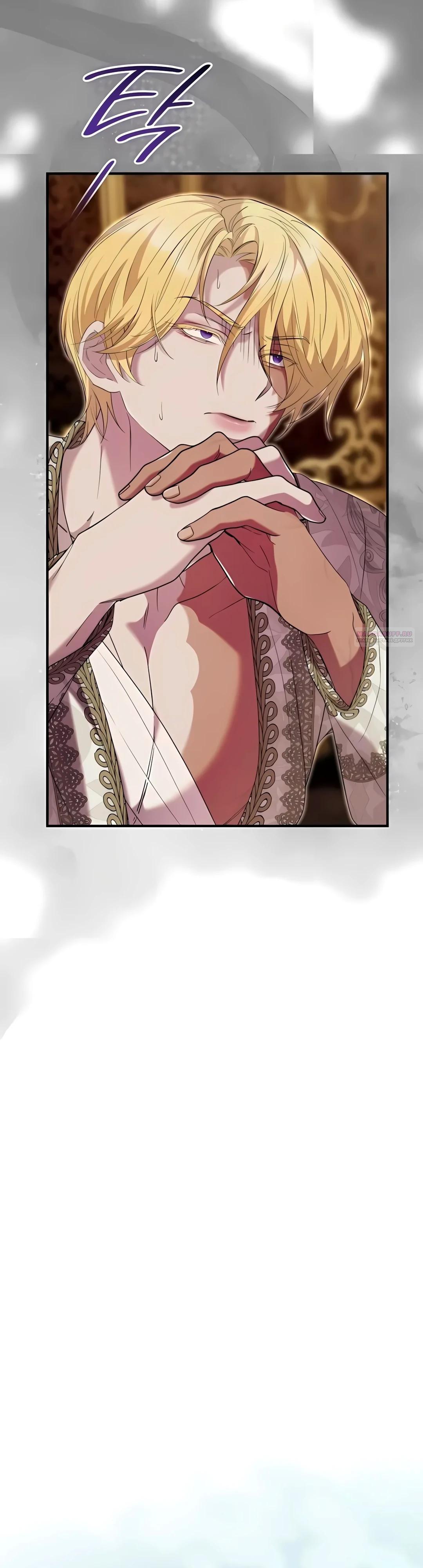 Манга Однажды моя сестра умерла - Глава 18 Страница 26