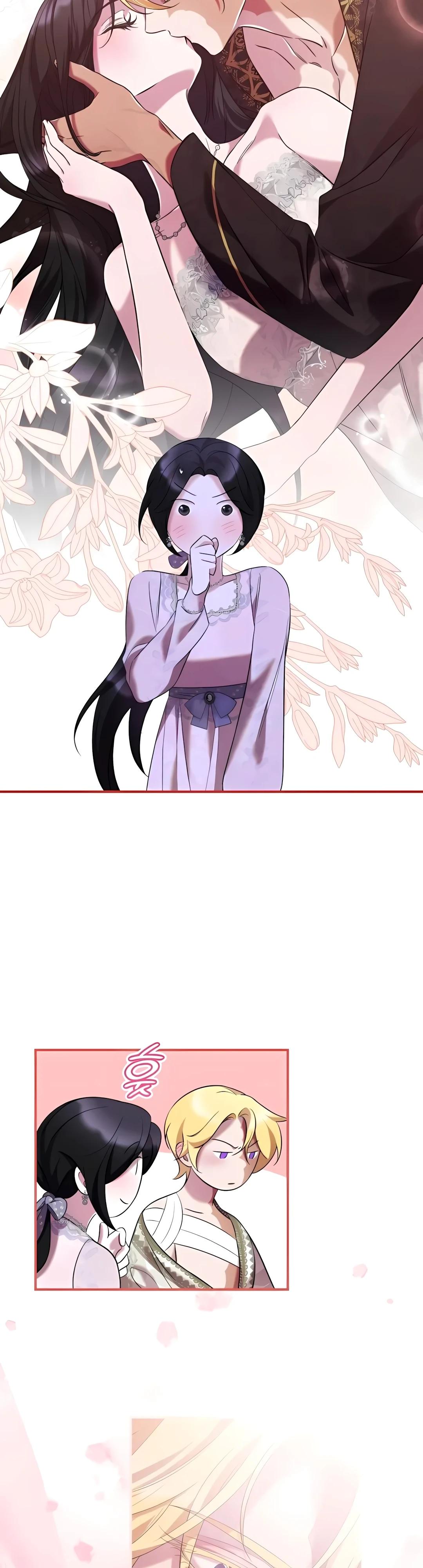 Манга Однажды моя сестра умерла - Глава 18 Страница 11