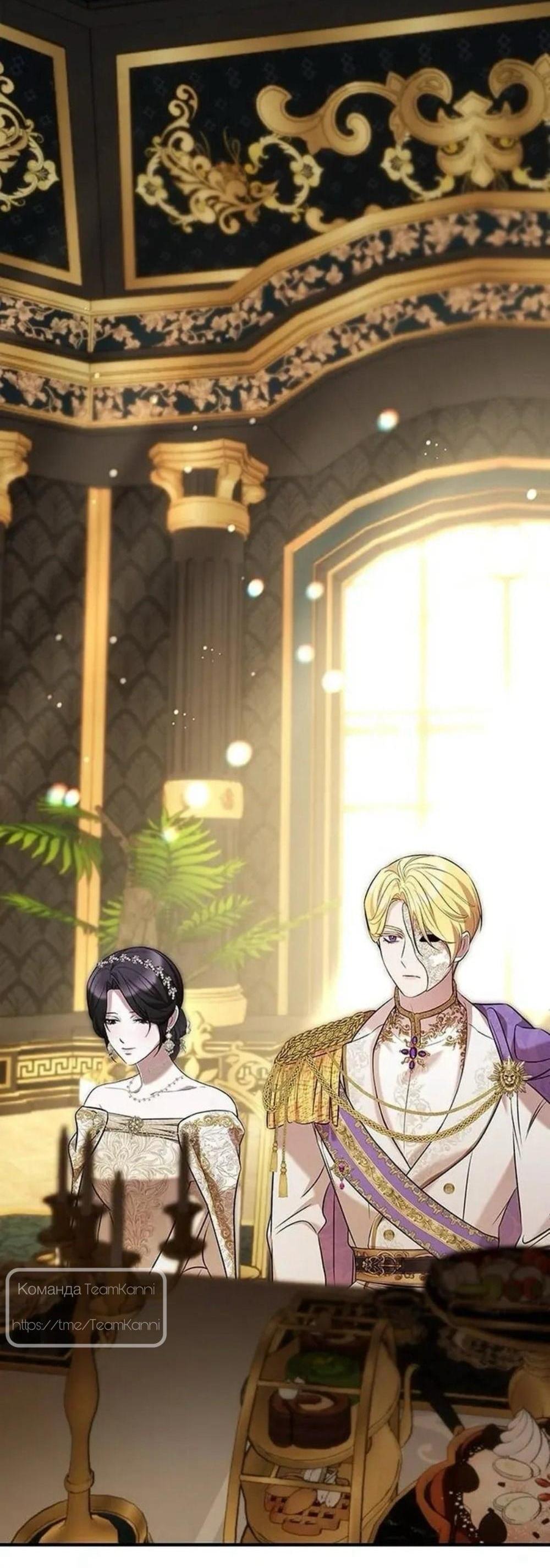 Манга Однажды моя сестра умерла - Глава 14 Страница 5