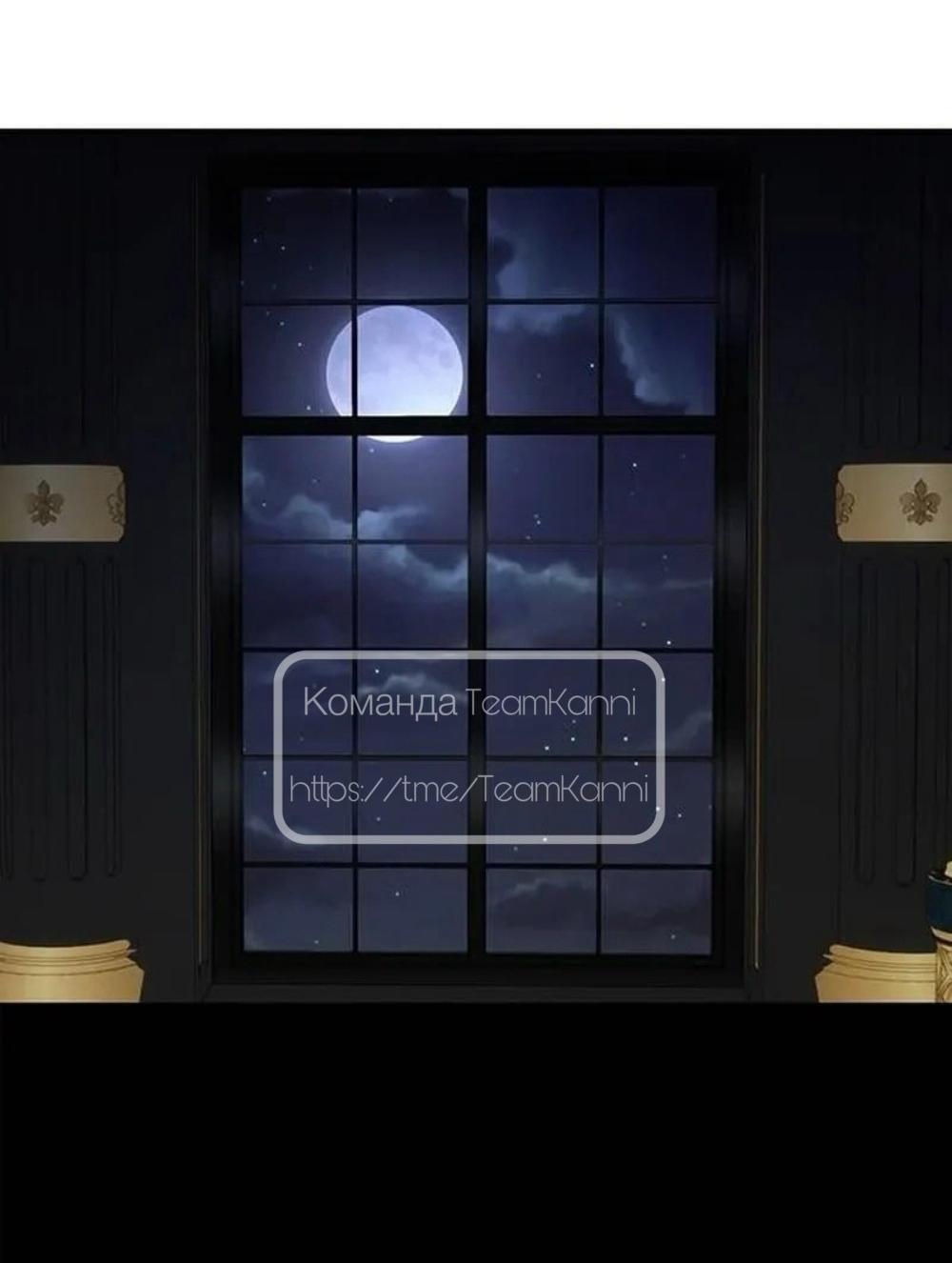 Манга Однажды моя сестра умерла - Глава 14 Страница 30