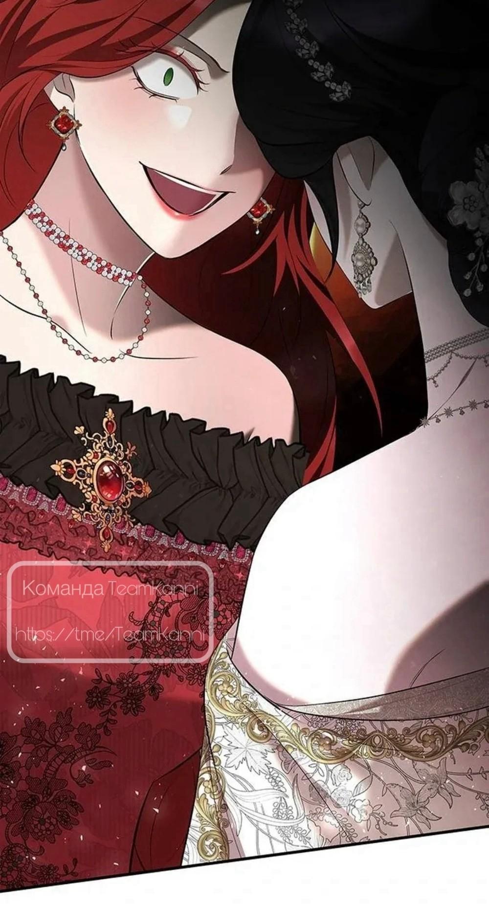 Манга Однажды моя сестра умерла - Глава 13 Страница 57