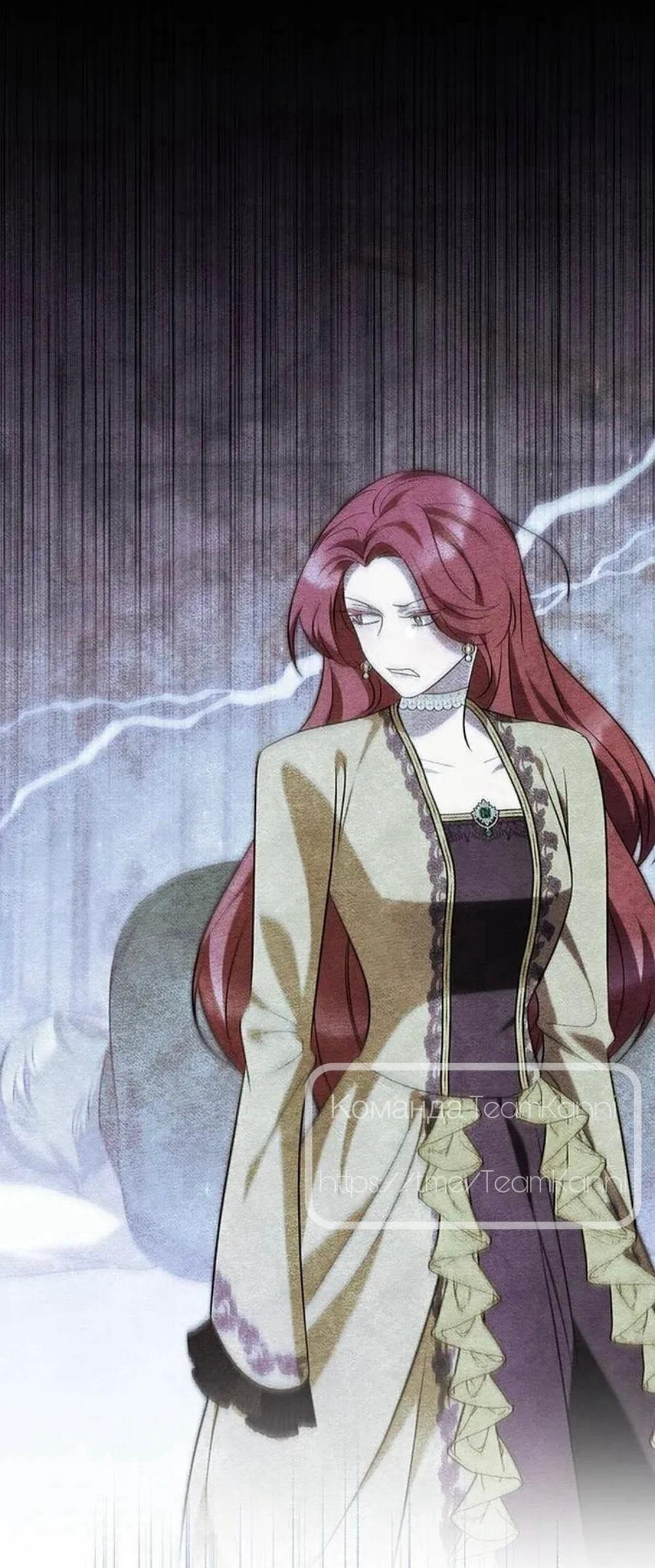 Манга Однажды моя сестра умерла - Глава 13 Страница 48