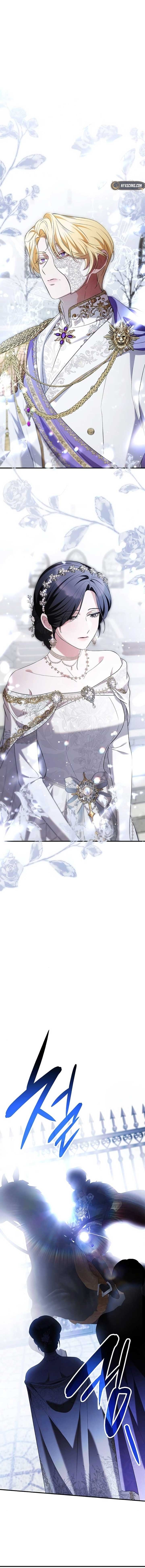 Манга Однажды моя сестра умерла - Глава 12 Страница 22