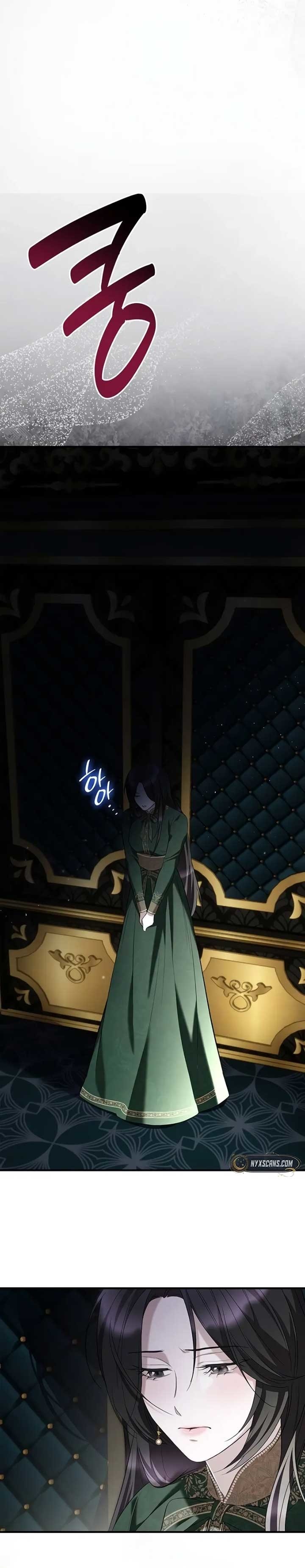 Манга Однажды моя сестра умерла - Глава 11 Страница 30