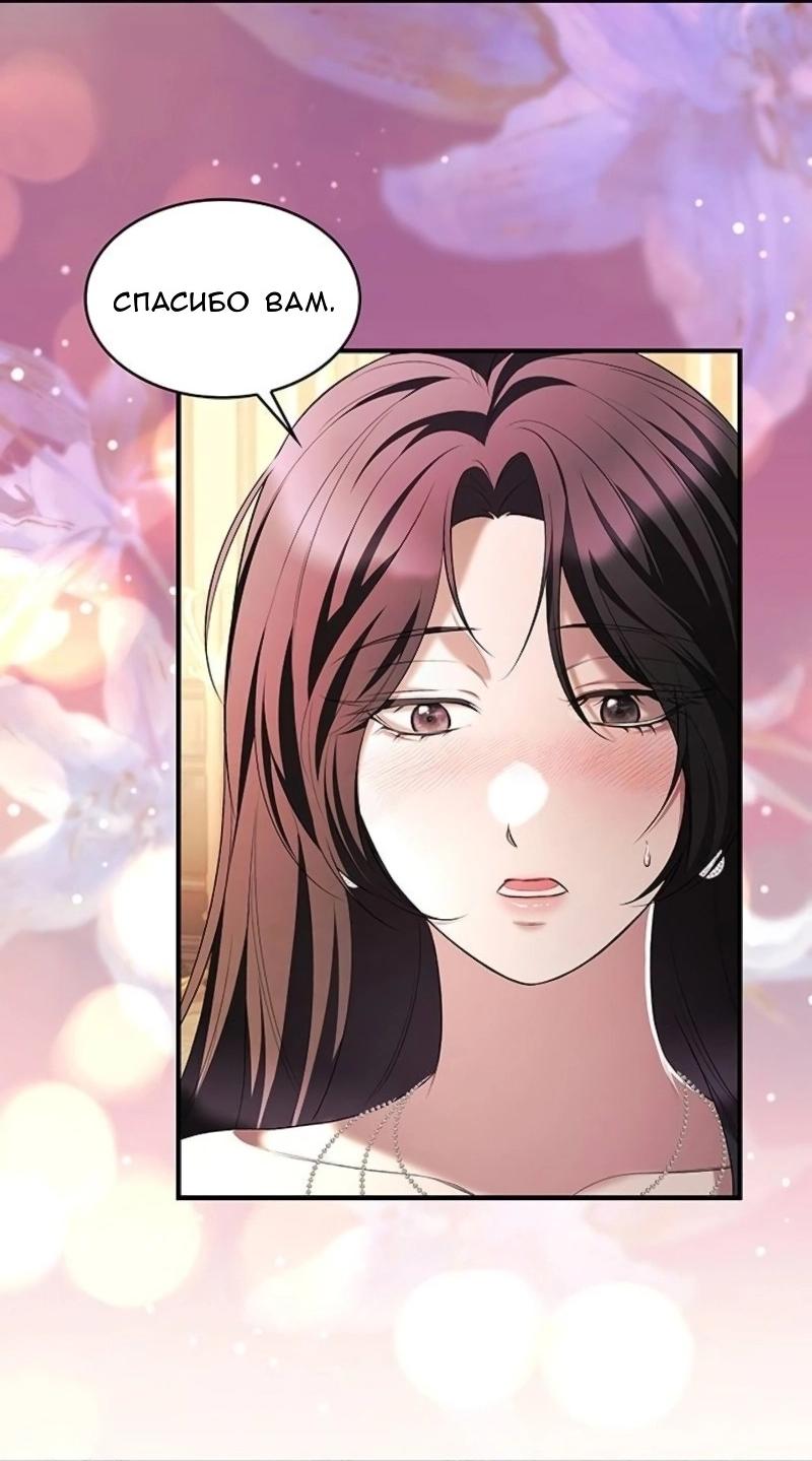 Манга Однажды моя сестра умерла - Глава 10 Страница 10