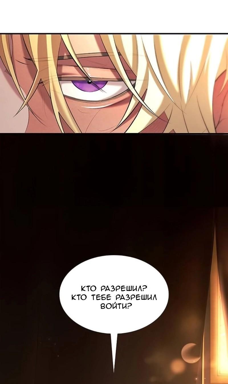 Манга Однажды моя сестра умерла - Глава 10 Страница 6