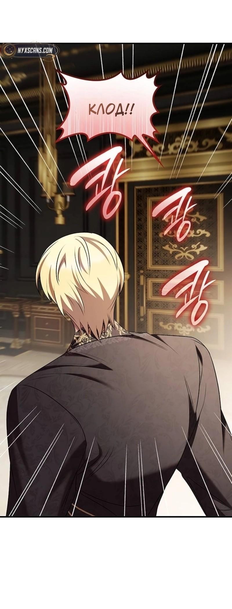 Манга Однажды моя сестра умерла - Глава 10 Страница 33