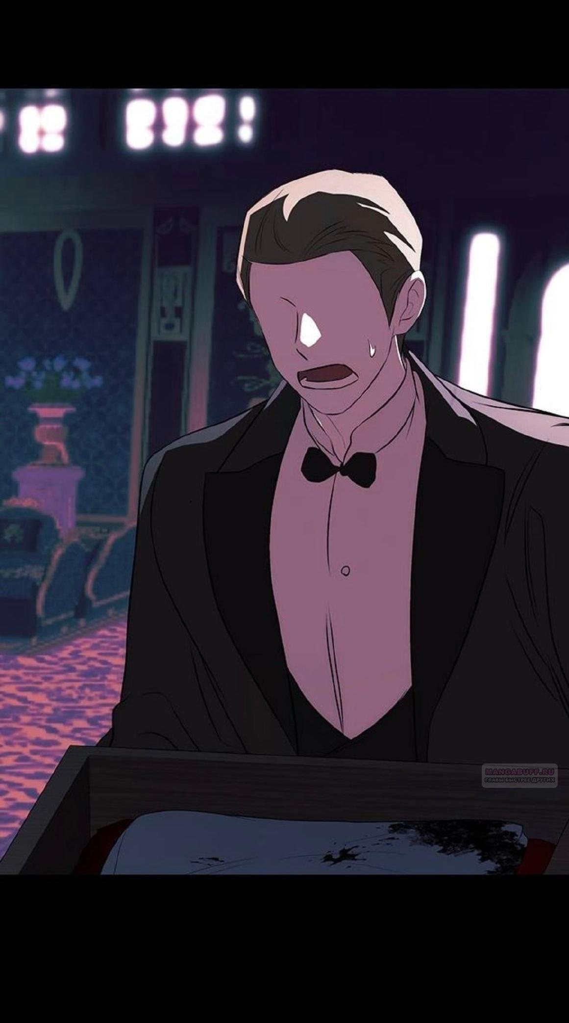 Манга Однажды моя сестра умерла - Глава 9 Страница 13