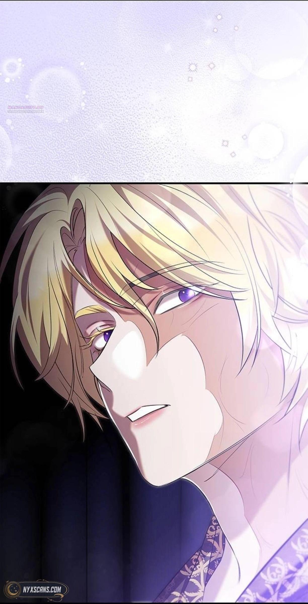 Манга Однажды моя сестра умерла - Глава 9 Страница 62